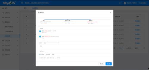 最新国产资源,探索中国科技产业创新之路  第2张
